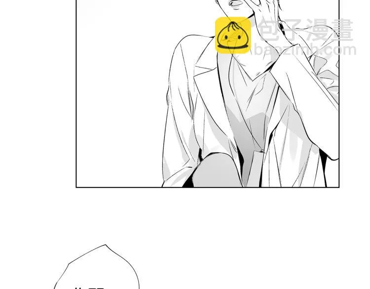 第4话 离开学校吧 第28页