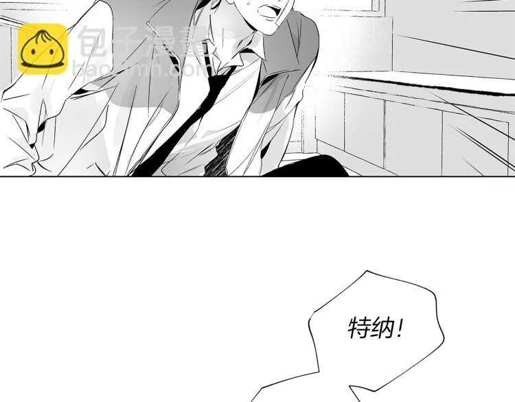 第4话 离开学校吧 第31页