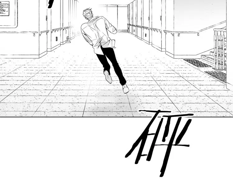 第4话 离开学校吧 第35页
