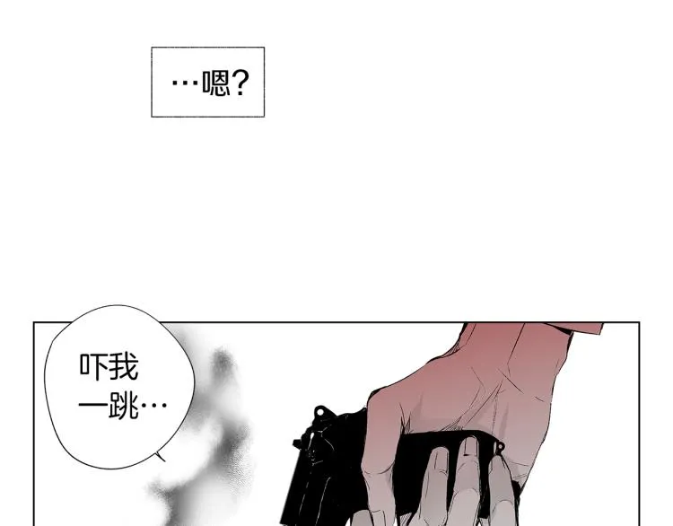 第4话 离开学校吧 第38页