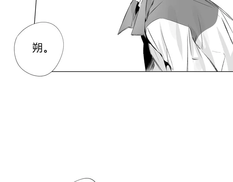 第4话 离开学校吧 第42页