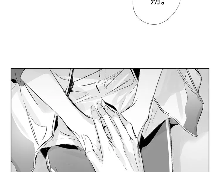 第4话 离开学校吧 第51页