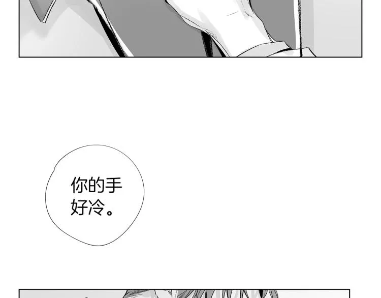 第4话 离开学校吧 第52页