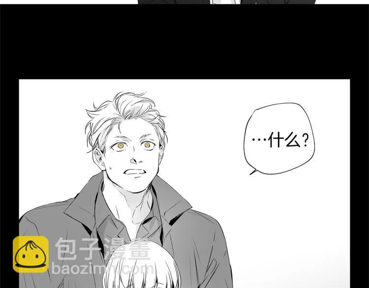 第4话 离开学校吧 第58页