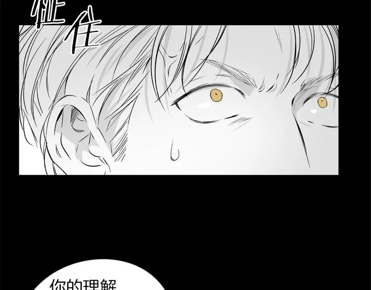 第4话 离开学校吧 第64页