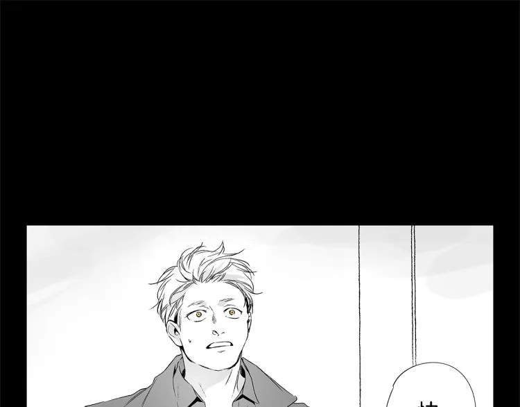 第4话 离开学校吧 第75页