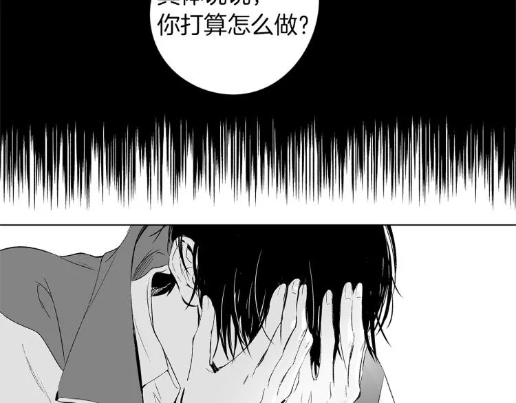 第4话 离开学校吧 第77页