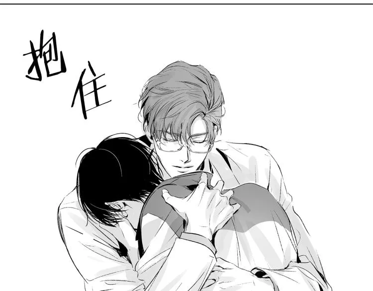 第4话 离开学校吧 第79页
