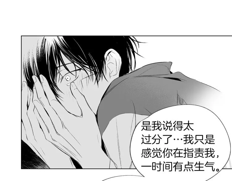 第4话 离开学校吧 第82页