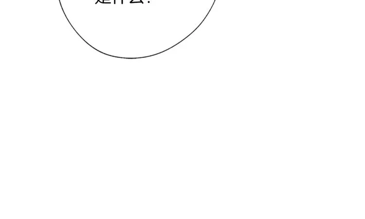 第4话 离开学校吧 第88页