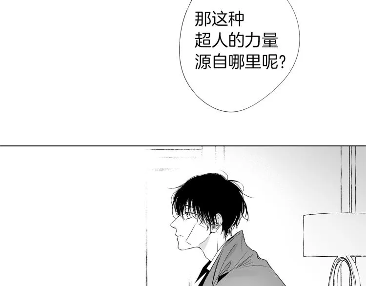 第4话 离开学校吧 第94页