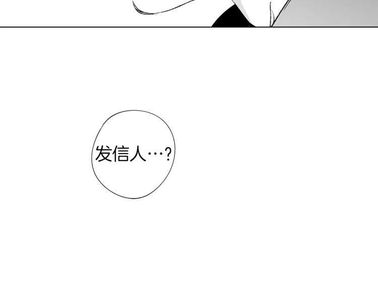 第4话 离开学校吧 第109页