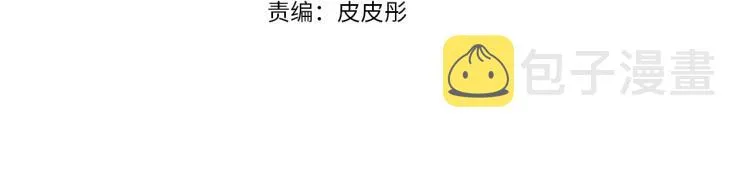 第5话 你的存在 第4页