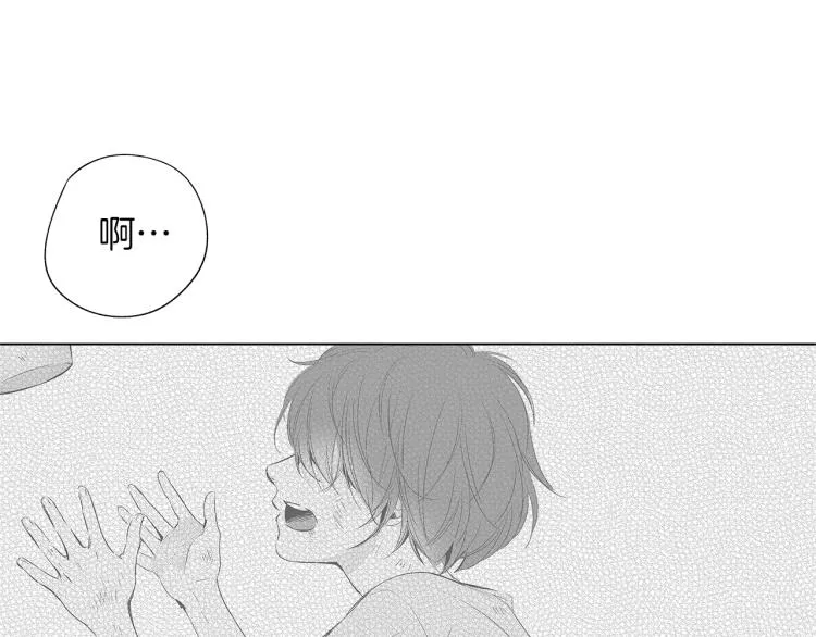 第5话 你的存在 第12页