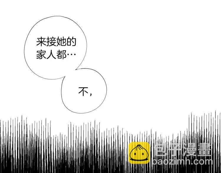 第5话 你的存在 第35页