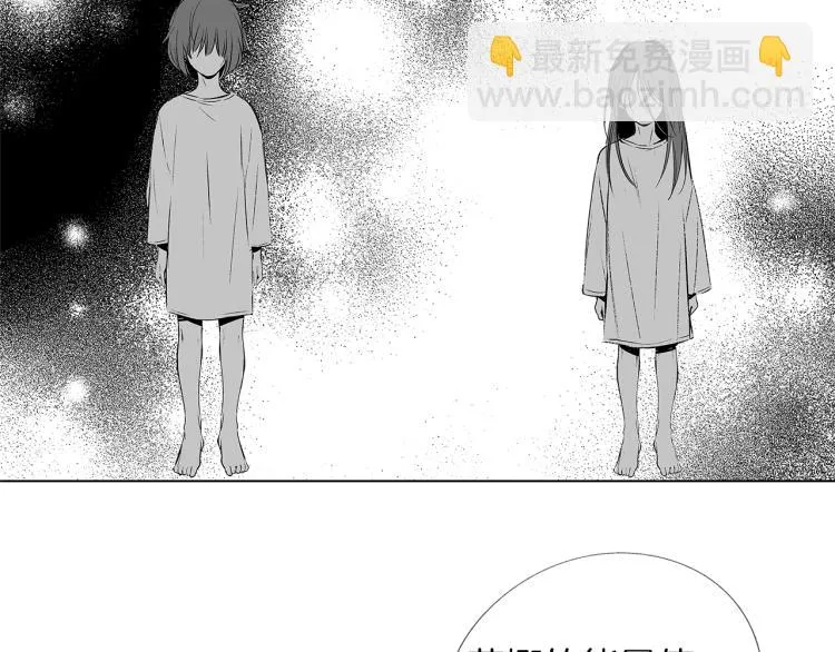 第5话 你的存在 第55页