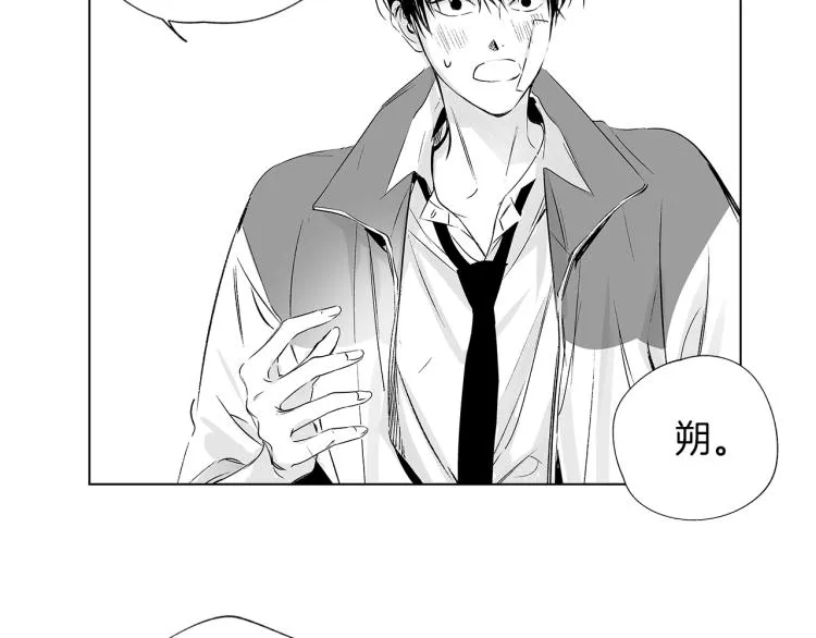 第5话 你的存在 第64页