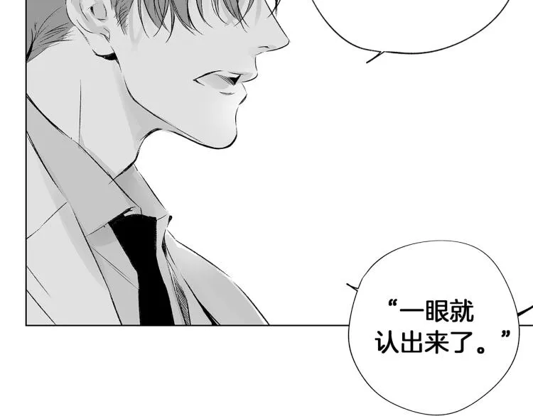 第5话 你的存在 第85页