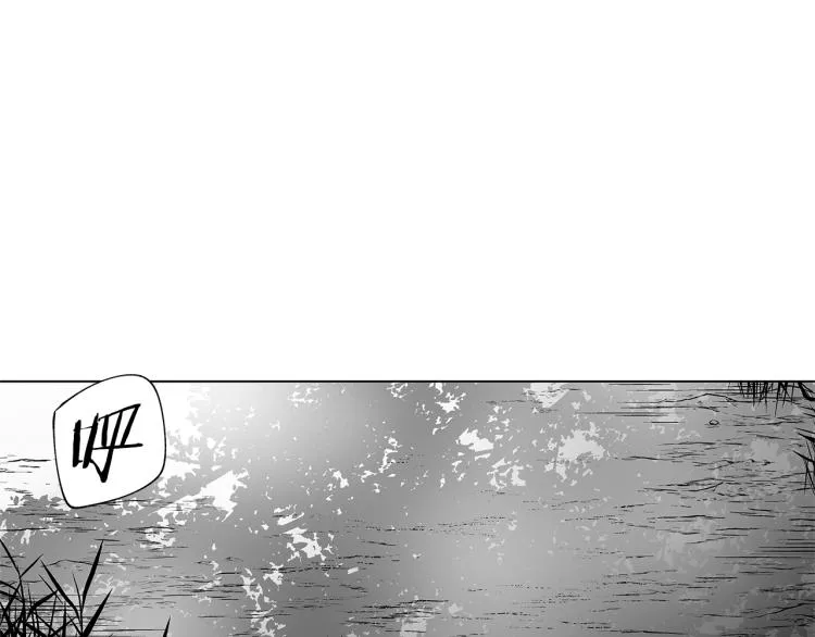 第5话 你的存在 第89页