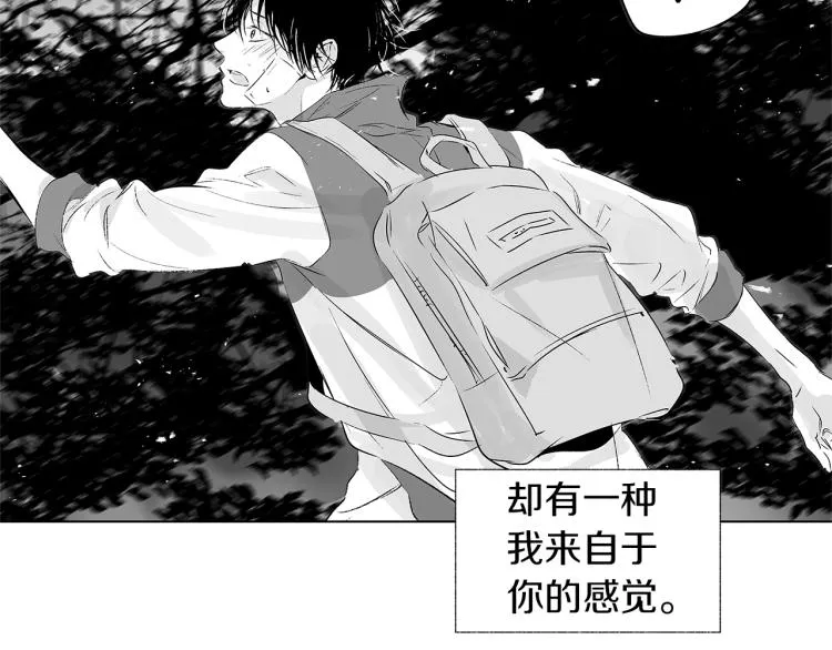第5话 你的存在 第92页