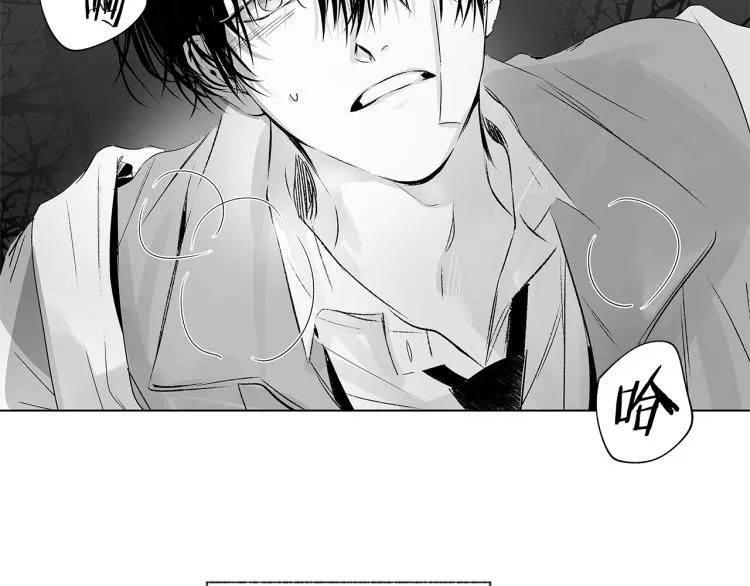 第5话 你的存在 第97页