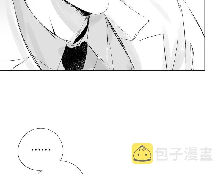 第6话 寻找发信人 第15页