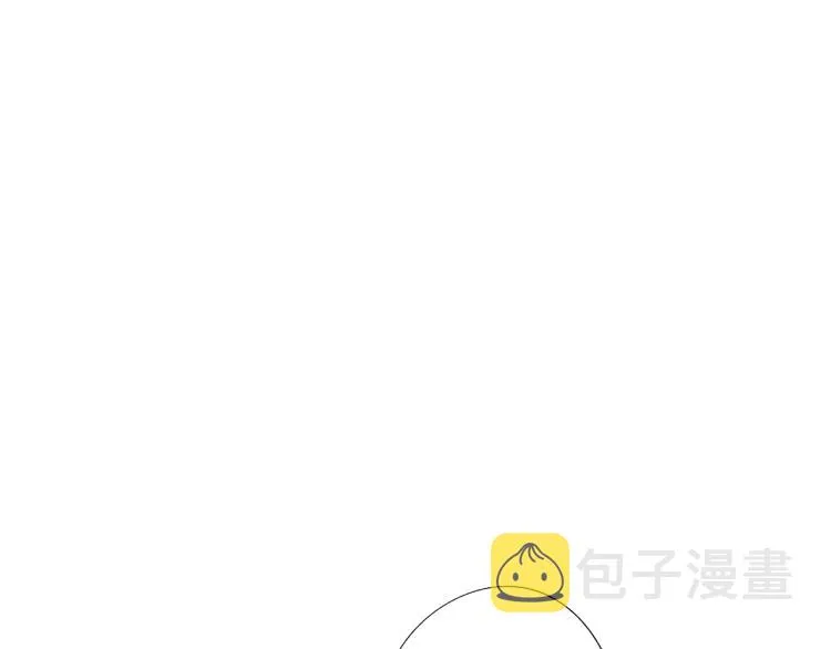第6话 寻找发信人 第17页