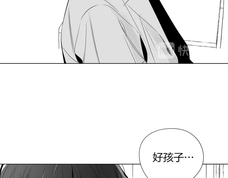 第6话 寻找发信人 第23页