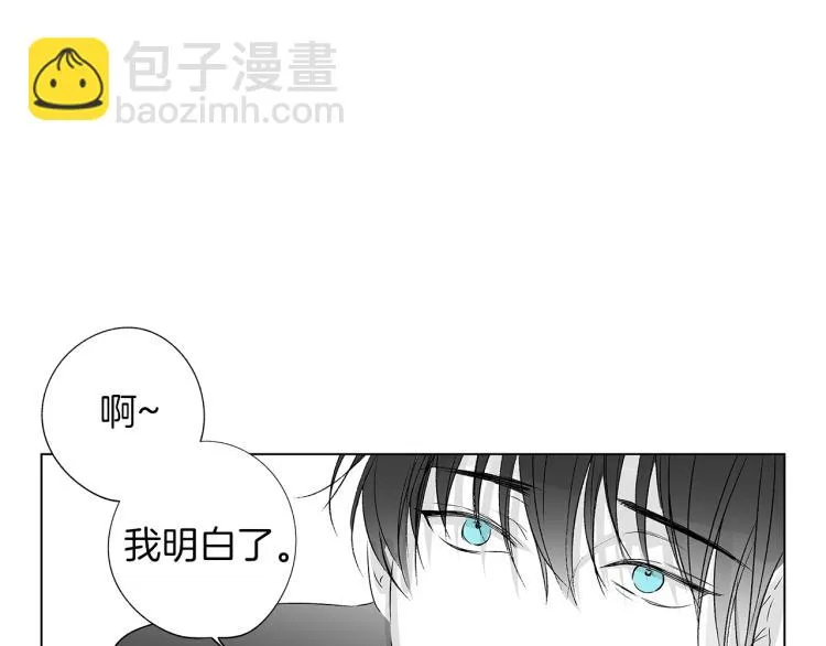 第6话 寻找发信人 第31页