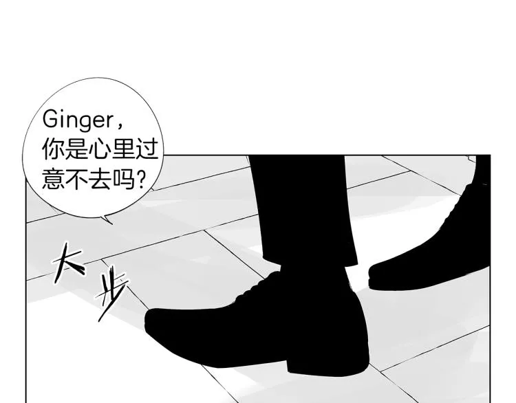 第6话 寻找发信人 第33页