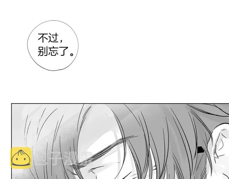 第6话 寻找发信人 第40页