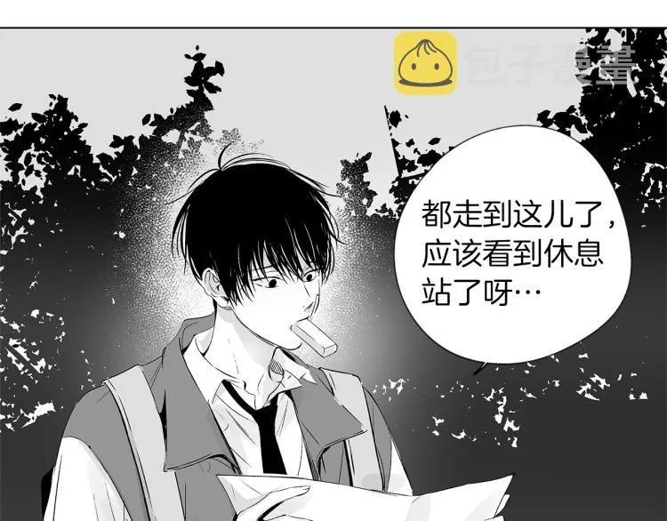 第6话 寻找发信人 第44页