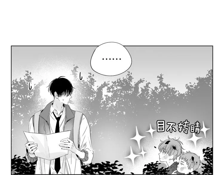 第6话 寻找发信人 第50页
