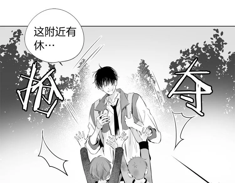 第6话 寻找发信人 第54页