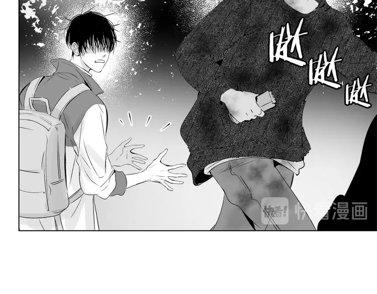 第6话 寻找发信人 第56页