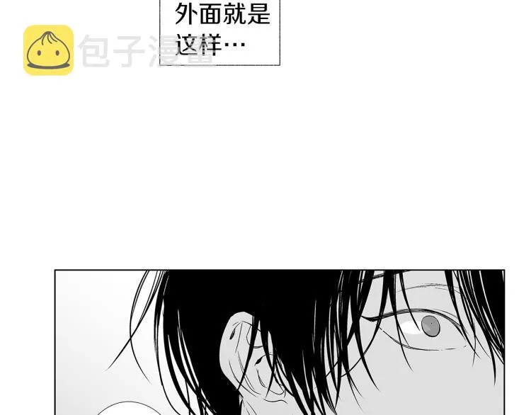 第6话 寻找发信人 第59页