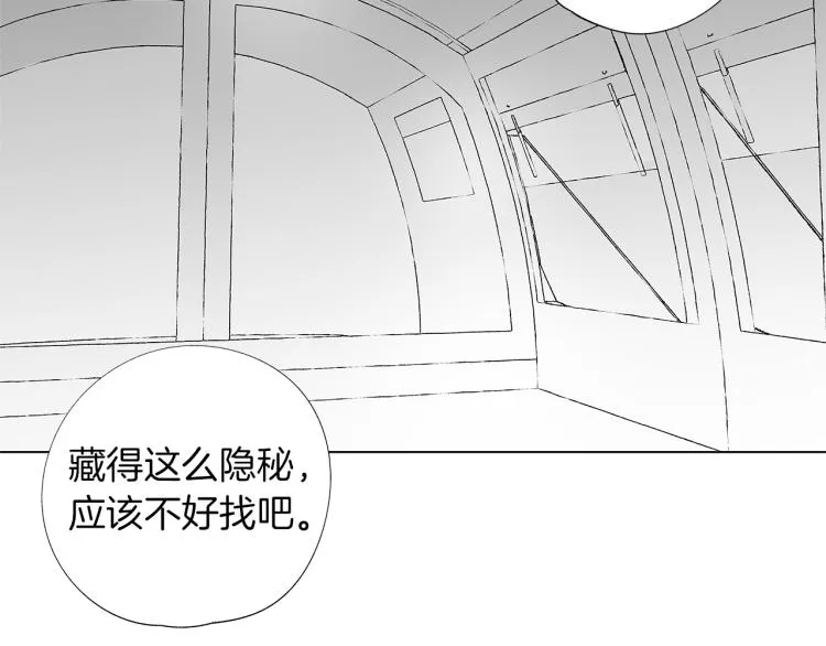 第6话 寻找发信人 第65页