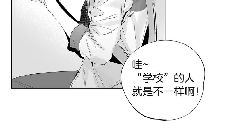 第6话 寻找发信人 第67页