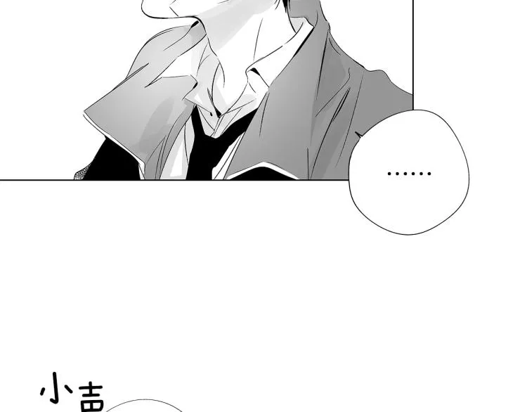 第6话 寻找发信人 第72页