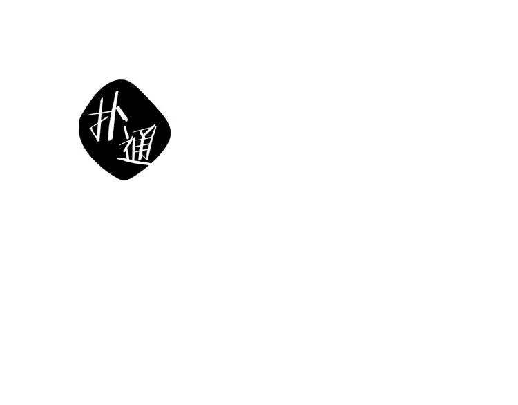 第6话 寻找发信人 第85页