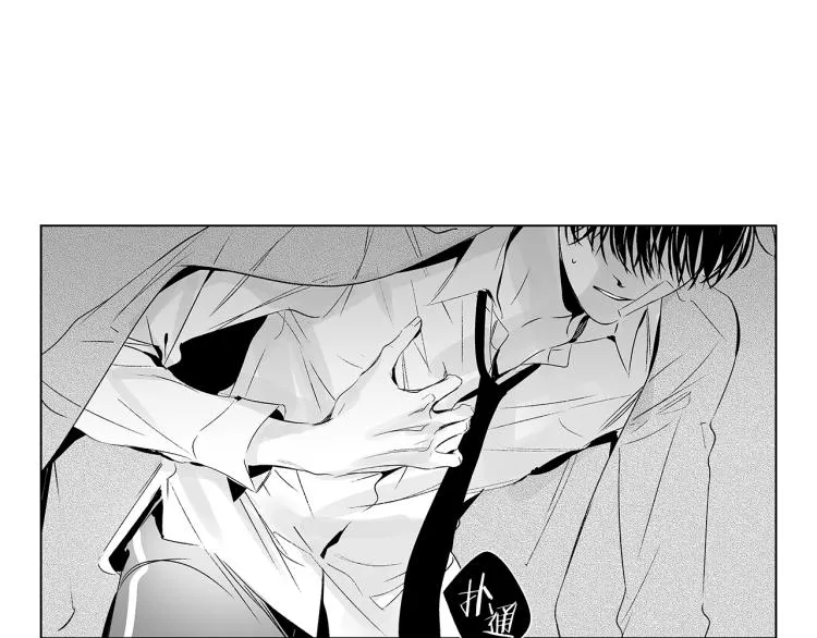 第6话 寻找发信人 第89页