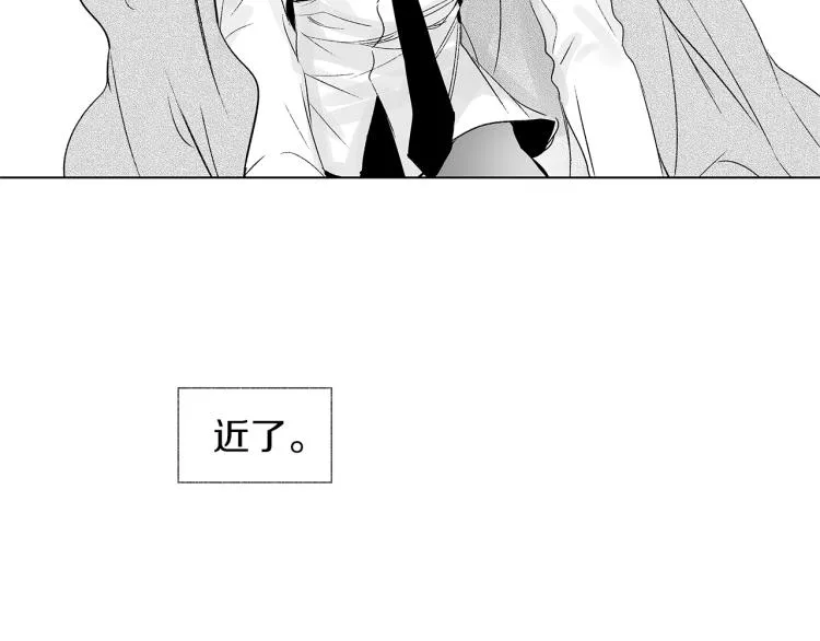 第6话 寻找发信人 第97页