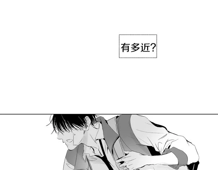 第6话 寻找发信人 第98页