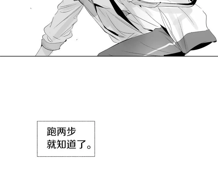 第6话 寻找发信人 第99页