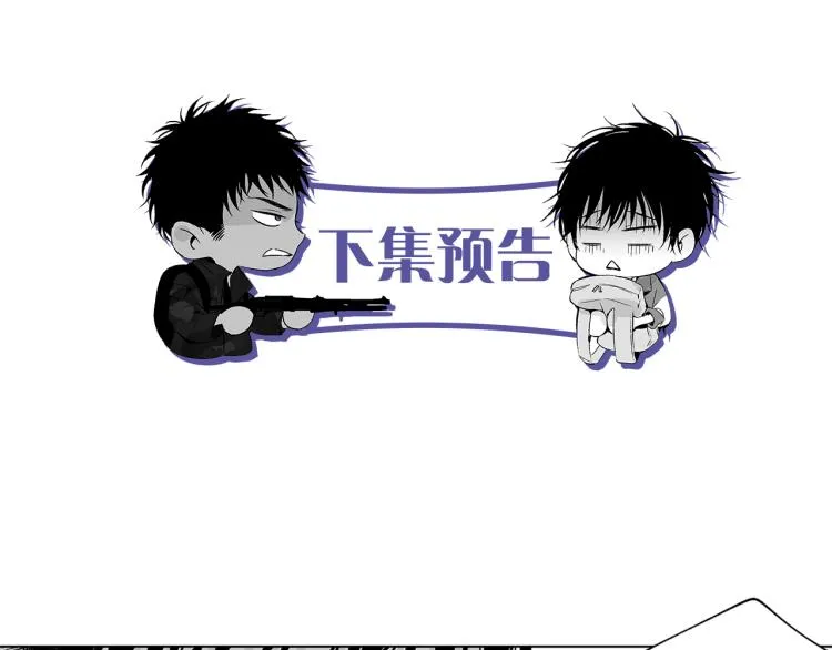 第6话 寻找发信人 第103页