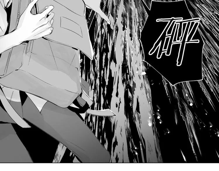 第6话 寻找发信人 第108页