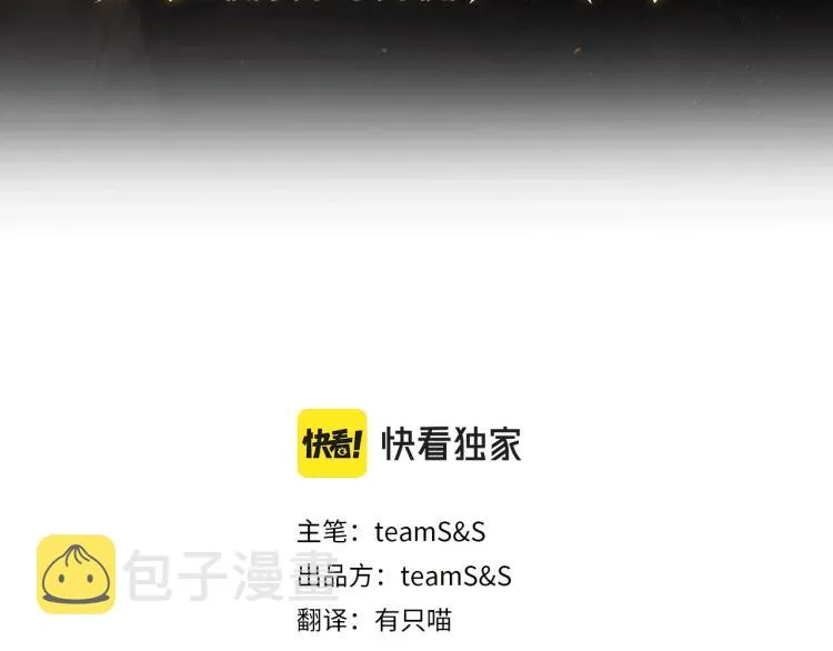 第7话 强烈的感觉 第3页