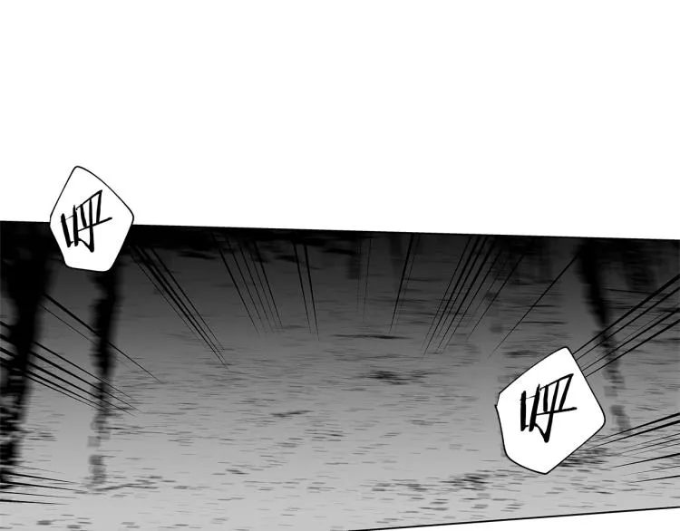 第7话 强烈的感觉 第5页