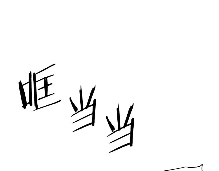 第7话 强烈的感觉 第9页