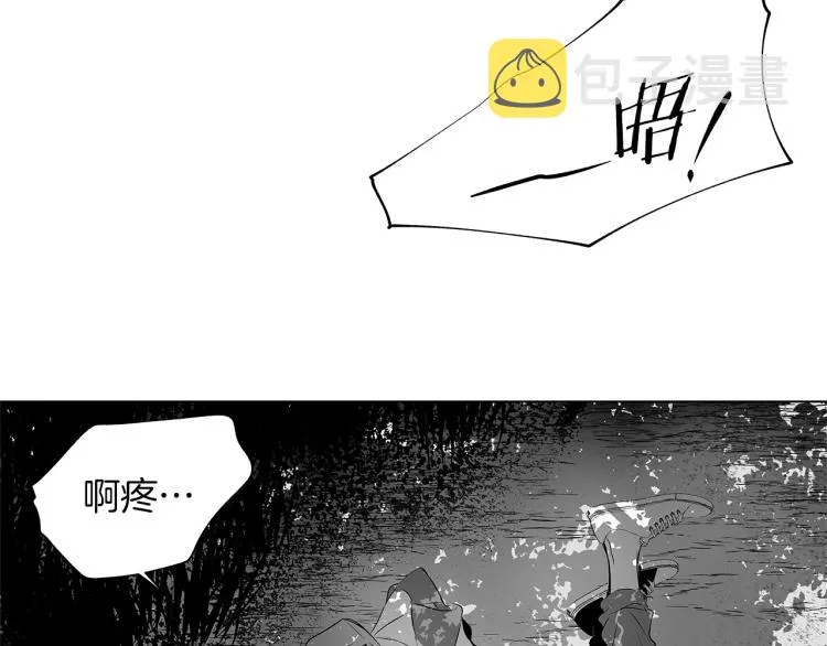 第7话 强烈的感觉 第10页